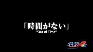 Out of Time