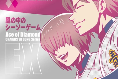 Ace of Diamond -Second Season- Original Drama CD | Diamond no Ace