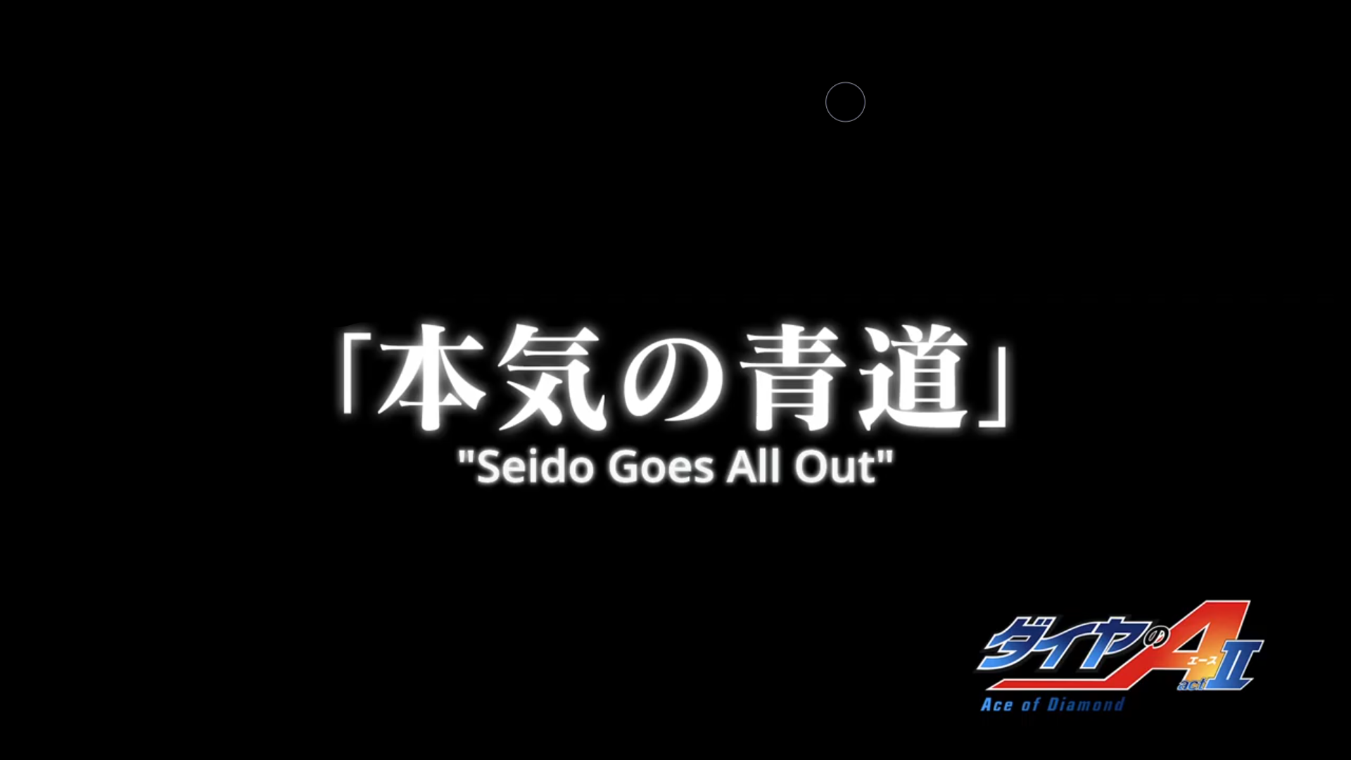 Ace of Diamond Season 3 coming in 2019! 