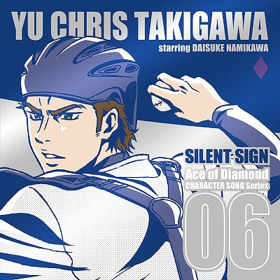 Ace of Diamond Original Soundtrack, Diamond no Ace Wiki