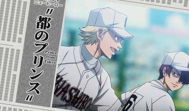 Narumiya Mei, Diamond no Ace Wiki