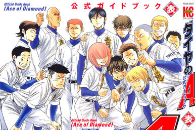 TV Anime Official Guide Book, Diamond no Ace Wiki