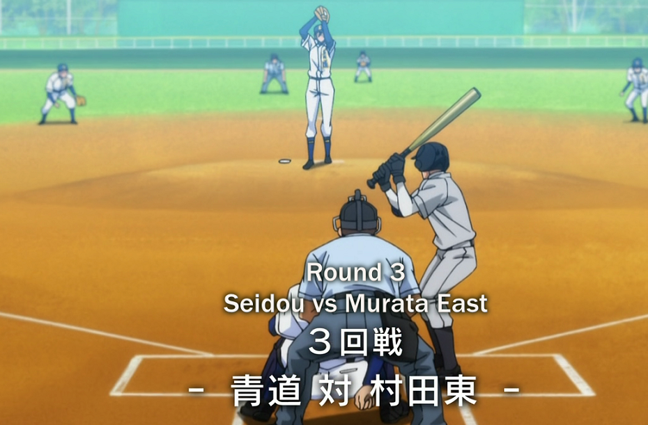 Seidou High vs. Ichidaisan High (II), Diamond no Ace Wiki