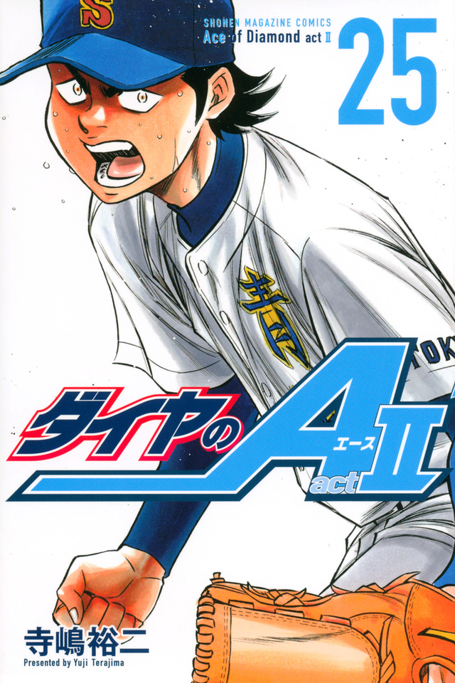 Volumes/Act II | Diamond no Ace Wiki | Fandom