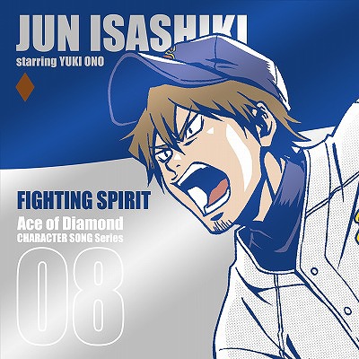 Ace of Diamond Original Soundtrack 2, Diamond no Ace Wiki