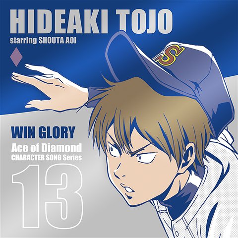 TV Anime Ace of Diamond Act II Original Soundtrack - Album by