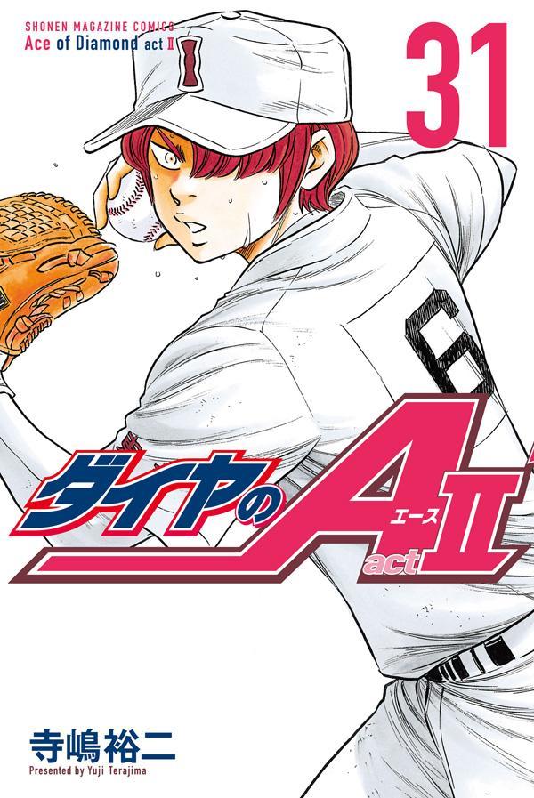 Volumes/Act II | Diamond no Ace Wiki | Fandom