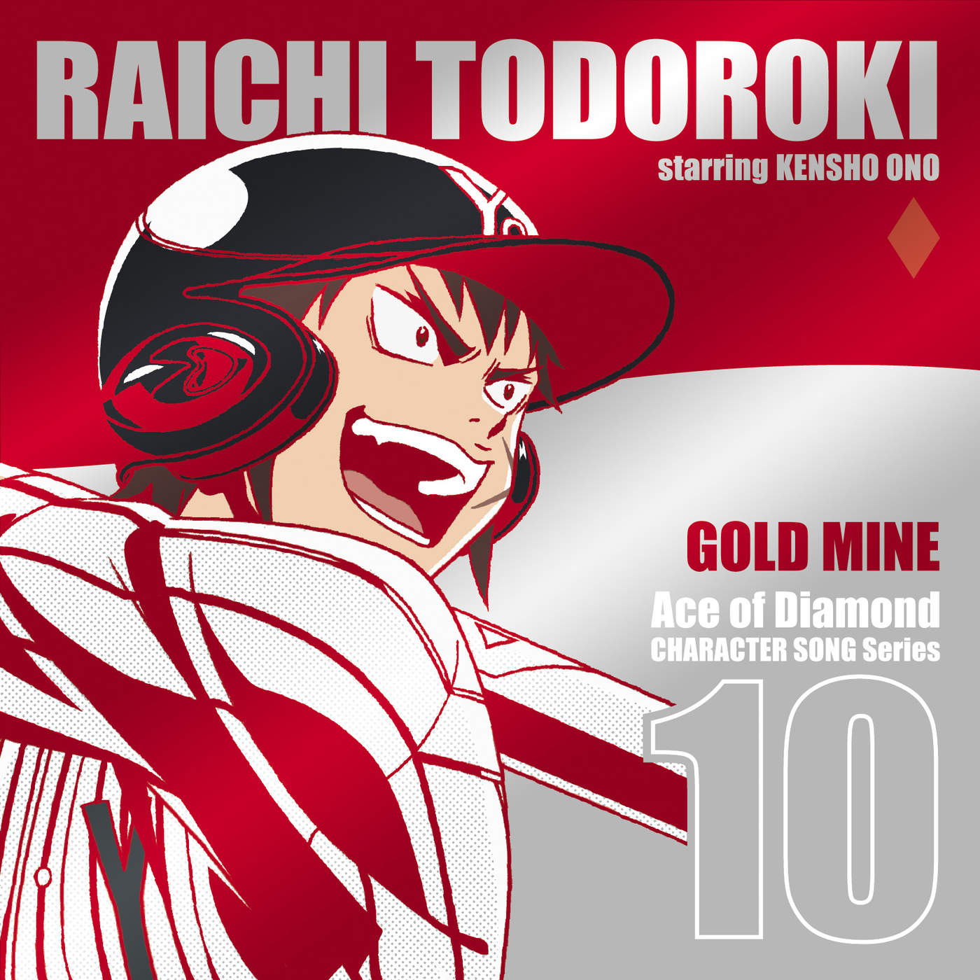 TV Anime Ace of Diamond Act II Original Soundtrack - Album by