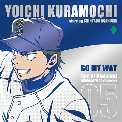 Kuramochi Youichi(Ace of Diamond), Production I.G. Wiki