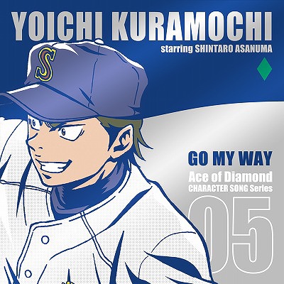 GO MY WAY, Diamond no Ace Wiki