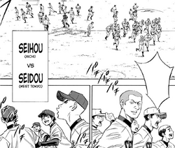 Yakushi High vs. Seidou High, Diamond no Ace Wiki