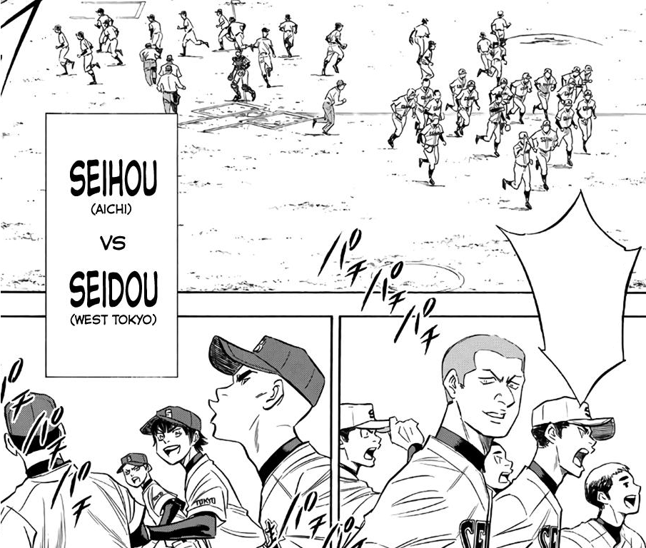 Seidou High vs. Ichidaisan High (II), Diamond no Ace Wiki