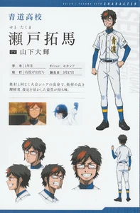 Seto Takuma Character Design