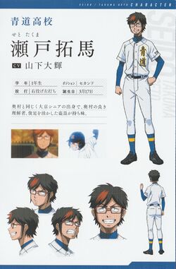 Seto Takuma Diamond No Ace Wiki Fandom