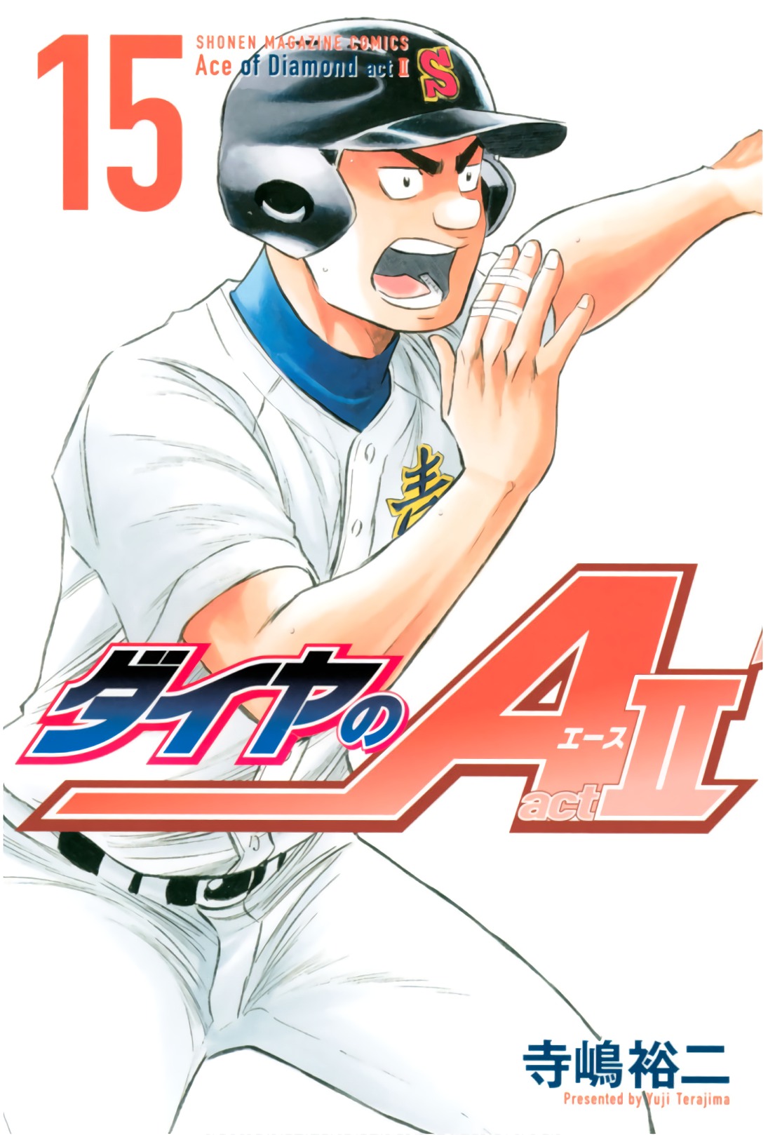 ダイヤのエース　act1全47巻➕act2-32巻まで　act2-33.34なし ダイヤのエース act1全47巻➕act2-32巻まで act2-33.34なし