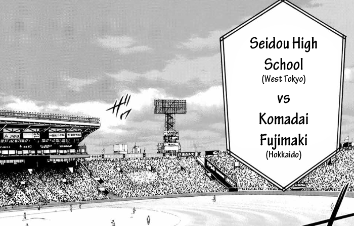 Seidou High vs. Ichidaisan High (II), Diamond no Ace Wiki