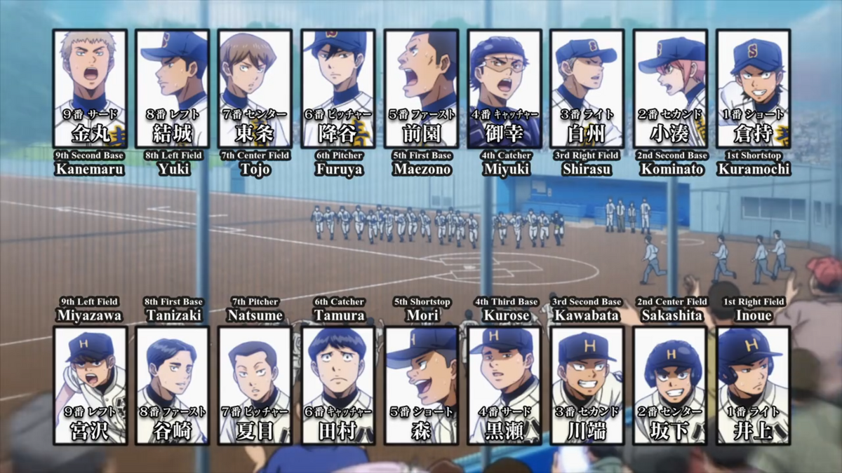 Seidou High vs. Ichidaisan High (II), Diamond no Ace Wiki