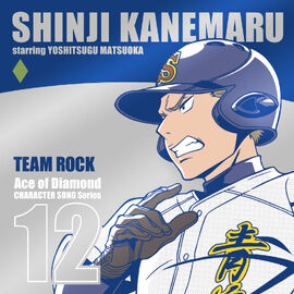 Music, Diamond no Ace Wiki