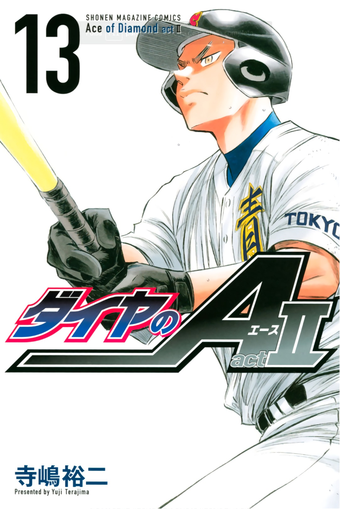 Volumes/Act II | Diamond no Ace Wiki | Fandom