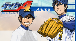 The third years  Aces baseball, Ace of diamonds, Baseball anime