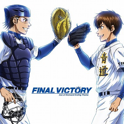 FINAL VICTORY | Diamond no Ace Wiki | Fandom