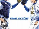 FINAL VICTORY