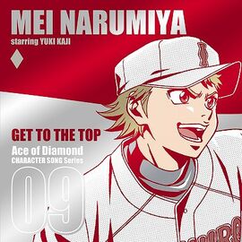 O×T COMPLETE SONGS “ACE OF DIAMOND”, Diamond no Ace Wiki