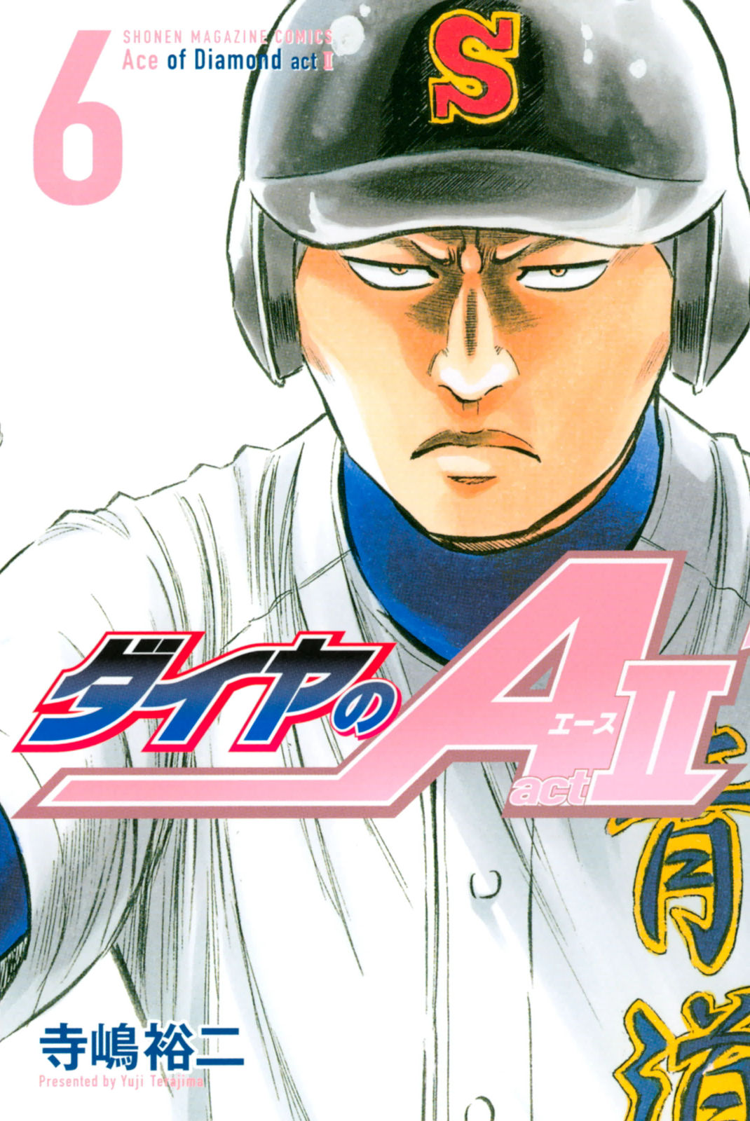 Ace of Diamond (Daiya no Ace) act2 34 (Weekly Shonen Magazine KC)