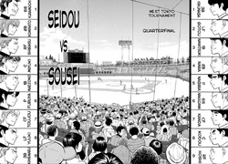 Seidou High vs. Ichidaisan High (II), Diamond no Ace Wiki