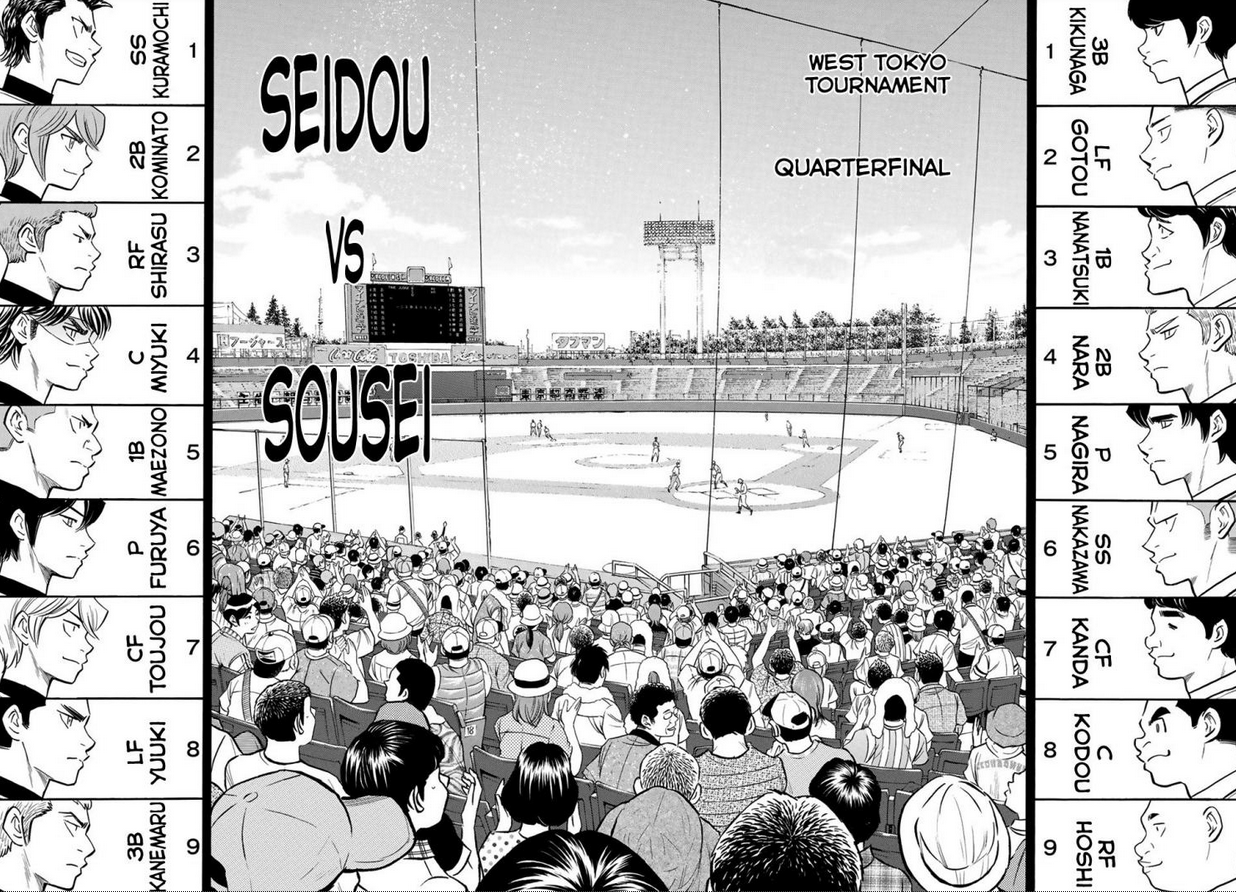 Seidou High vs. Sousei High | Diamond no Ace Wiki | Fandom