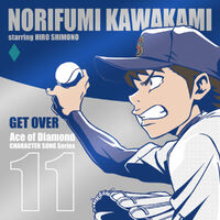 Ace of Diamond Original Soundtrack, Diamond no Ace Wiki