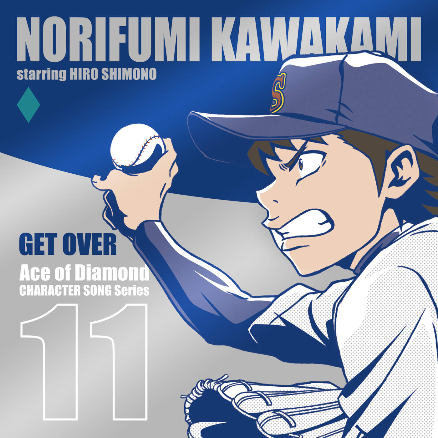 Get Over Diamond No Ace Wiki Fandom Get Over Diamond No Ace Wiki Fandom