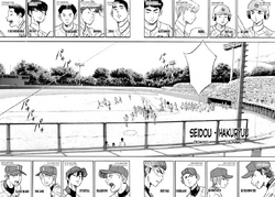 Seidou High vs. Hakuryuu High | Diamond no Ace Wiki | Fandom