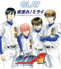 Music Diamond No Ace Wiki Fandom