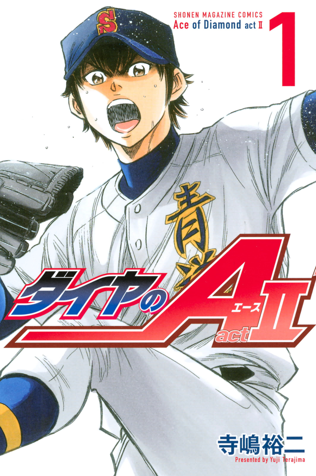 Official Illustration Book, Diamond no Ace Wiki