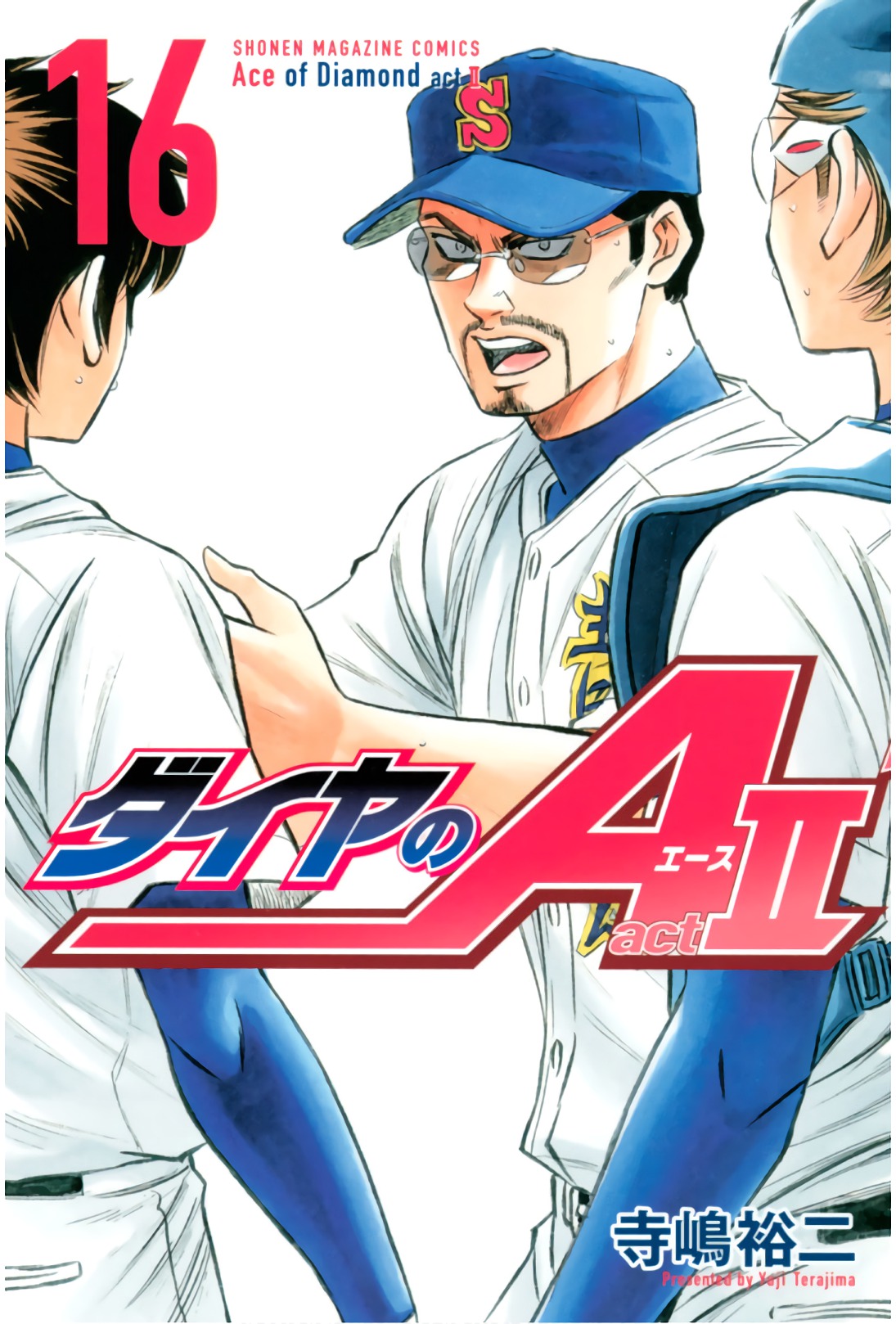 Diamond no Ace Act II Manga to Bundle 2 OVA Episodes - Haruhichan