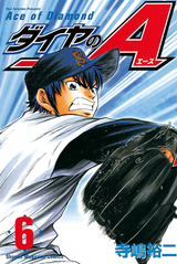 Daiya no A - Act II (Volume) - Comic Vine