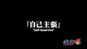Self-Assertive