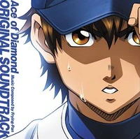 AoD OST Cover