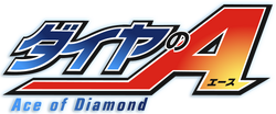 Diamond no Ace