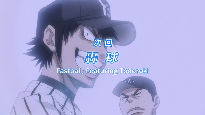 Ace of Diamond Anime to Continue Eventually - Anime Herald