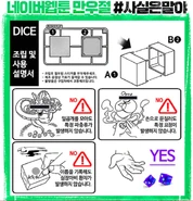 Stage 371 (End Bonus Image)