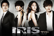 DHS- Iris TV show four leads poster