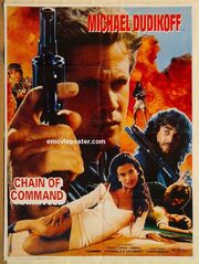 DHS- Chain of Command (1994) Pakistan movie poster