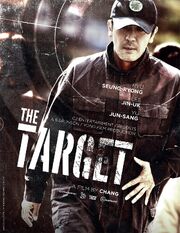 DHS- The Target (AKA Pyojeok) 2014 movie poster- remake of Point Blank 2010