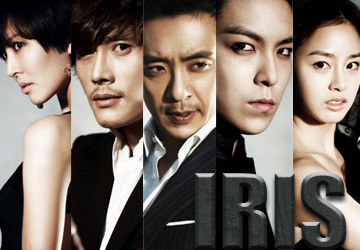 iris korean drama 720p iris korean drama 720p