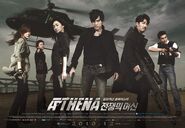 DHS- Athena cast poster