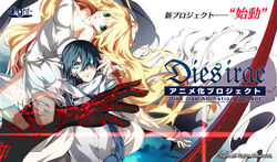 Dies Irae Wiki Fandom Dies Irae Wiki Fandom