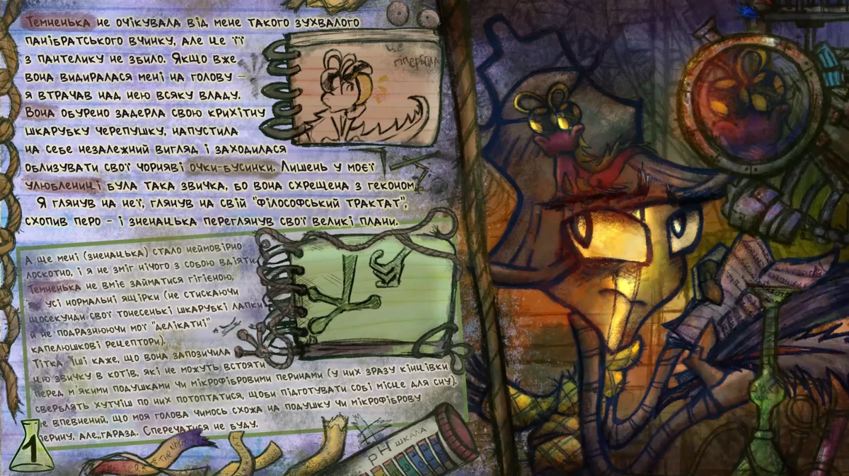 Line 3/Page 2 | Different Light Wiki | Fandom