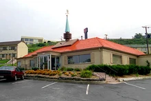 Some locations chose not to update, like this in Afton, VA, seen in 2008...